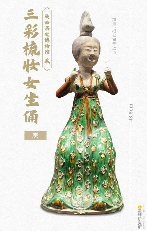 Huaxia Dresses - The Evolution of Chinese Traditional Wear-66