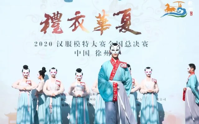 2020 Hanfu Model Contest National Finals held in Xuzhou-7