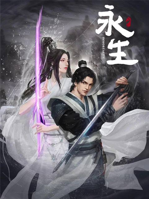 2022 Upcoming Chinese Xuanhuan & Wuxia Anime List-55