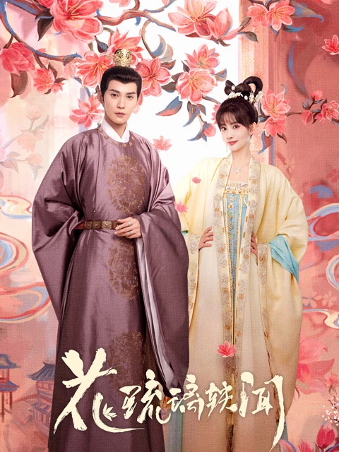 Unraveling the Intriguing Plot of Royal Rumours: A Must-Watch Romantic Costume Drama-3