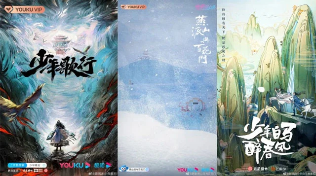 40+ Wuxia & Xianxia Cdramas in 2022, Which Will Become a Hit?-12