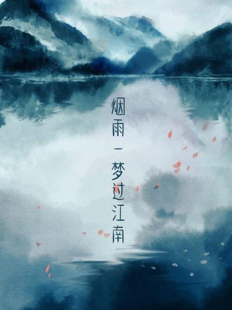 2023 Upcoming Exciting Wuxia Cdrama List-24