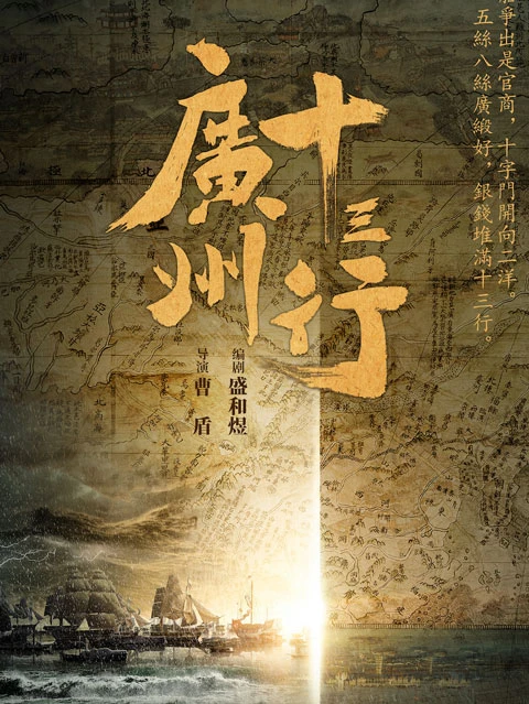 2022 Upcoming 11 Chinese Historical Dramas You Shouldn't Miss-97