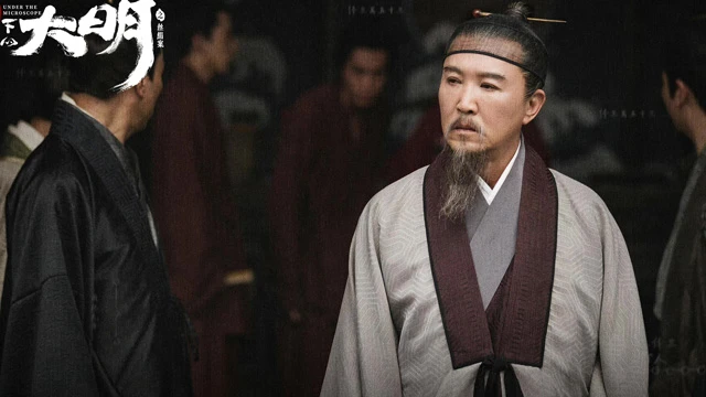 Exploring the Ming Dynasty Hanfu Featured in the Drama Under the Microscope-13