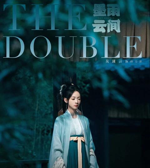 The Double: Integration of Intangible Cultural Heritage and Emotional Value-2