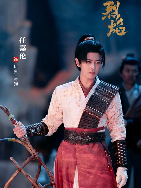 A-Look-at-Three-Latest-Chinese-Historical-Costume-Dramas-of-March-3