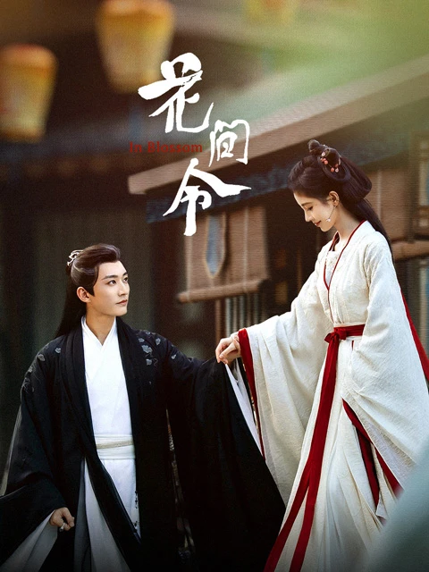 A-Look-at-Three-Latest-Chinese-Historical-Costume-Dramas-of-March-9