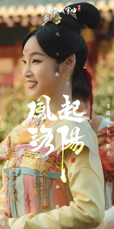 5 Reasons Why Was Cdrama Fengqi Luoyang Such a Huge Hit?-44