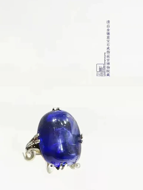 History of Chinese Traditional Rings-12