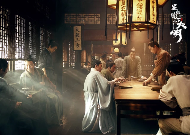 Under the Microscope - Zhang Ruo Yun's Latest Ming Dynasty Mystery Drama-4