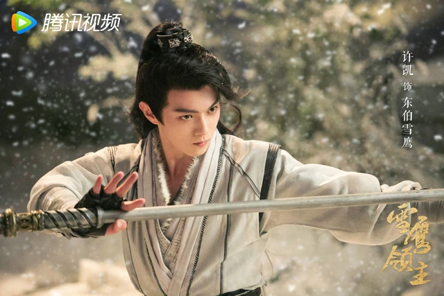 2022 New Romance Xianxia Drama List-36