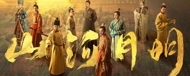 The Evolution of Chinese Drama in 2023 - Breaking Boundaries-12