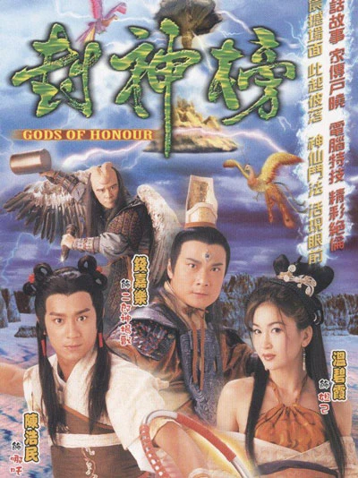 The Evolution of Xianxia Dramas: From Classic Origins to Modern Adaptations-6