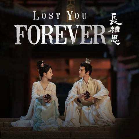 Lost You Forever: Exploring the Spellbinding Success of Latest Xuanhuan Cdrama-3