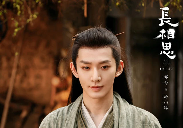 Lost You Forever: Exploring the Spellbinding Success of Latest Xuanhuan Cdrama-13