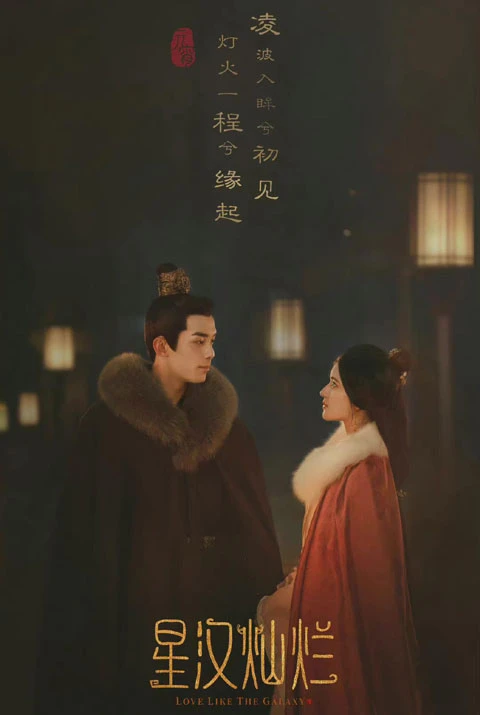 2022 Upcoming 11 Chinese Historical Dramas You Shouldn't Miss-79