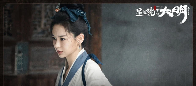 Under the Microscope - Zhang Ruo Yun's Latest Ming Dynasty Mystery Drama-9