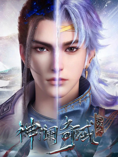 2022 Upcoming Chinese Xuanhuan & Wuxia Anime List-28