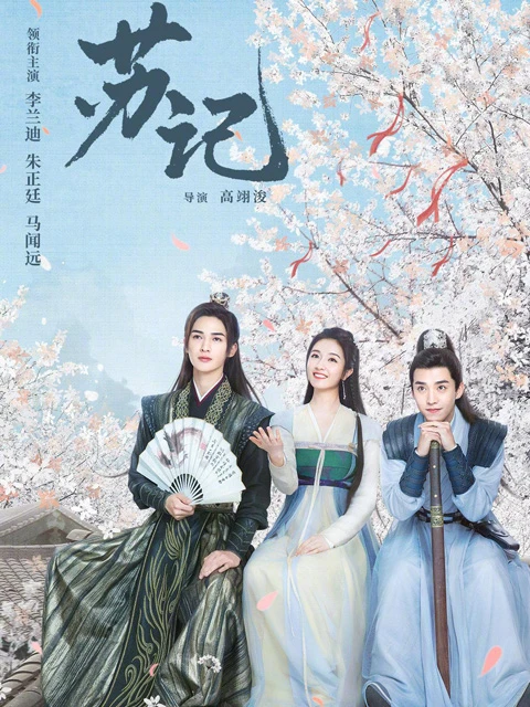 2023 Chinese Costume Dramas List That Worth Watching-57