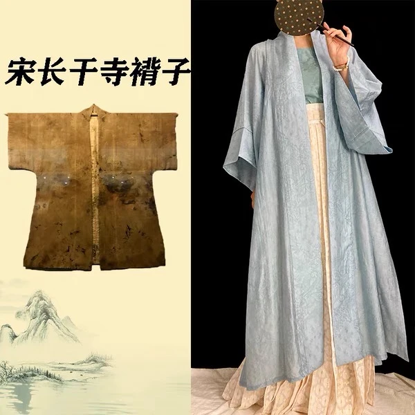 Hanfu in Components II: Hanfu Construction-2