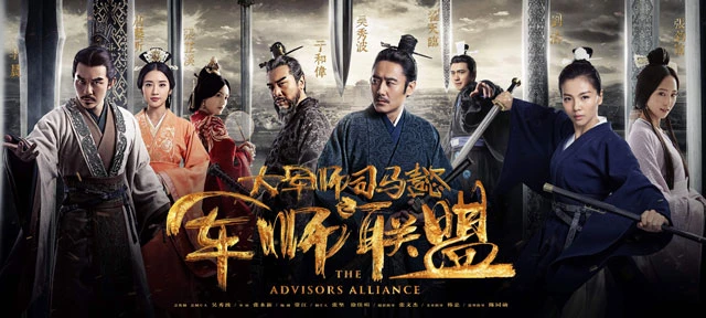 Top 10 Chinese Historical Political Dramas Receiving Highly Acclaim-22