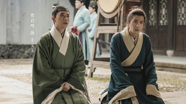 Exploring the Ming Dynasty Hanfu Featured in the Drama Under the Microscope-9