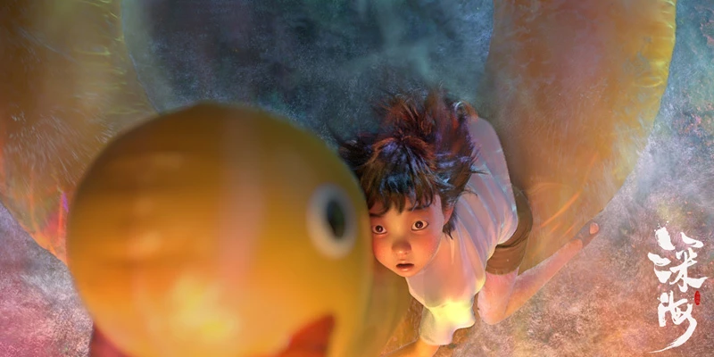 A Fantastic Journey to the Deep Sea - New Chinese Animation Film-14