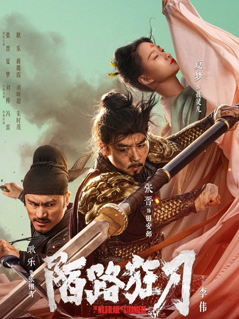 The Comeback of Wuxia: Analyzing the Resurgence of Martial Arts Films in Popular Culture-1