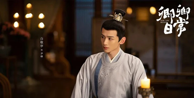 New Era, New Faces: Chinese Costume Dramas Reborn in 2023-9