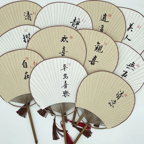 History of Traditional Chinese Fan-16