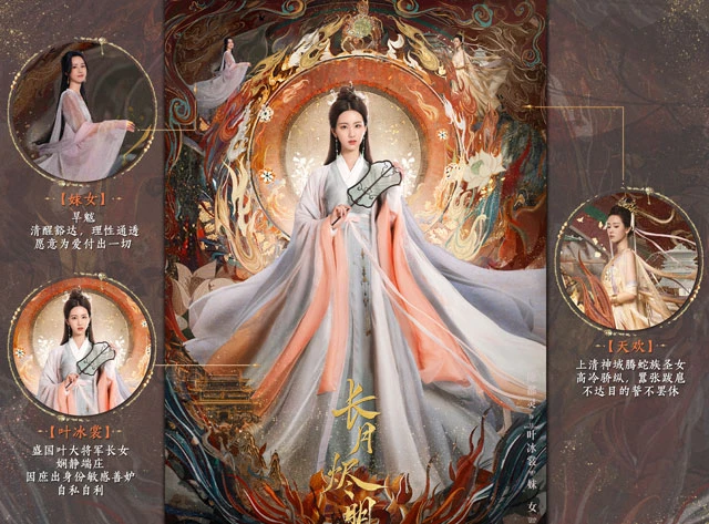 Sneak Peek: Till The End Of The Moon - A Promising New Xuanhuan Drama Release-9