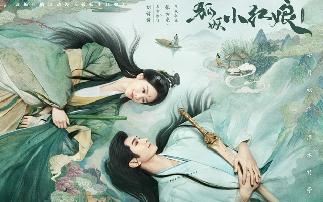 Upcoming Chinese Dramas: A Preview of Entertainment's Next Chapter-3