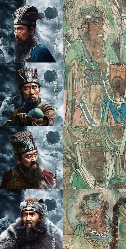 Exploring the Rich Heritage of China through the Artifacts in Creation of the Gods-7