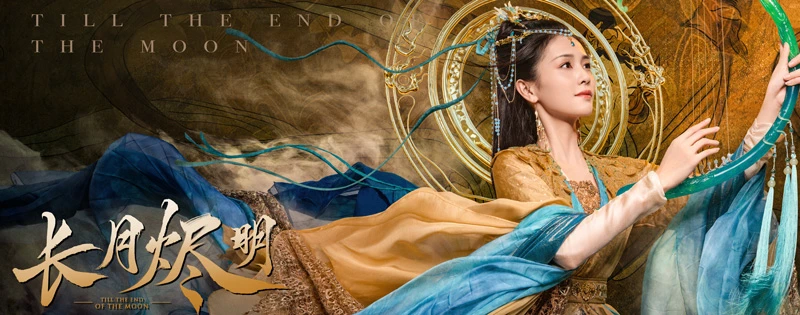 The Evolution of Xianxia Dramas: From Classic Origins to Modern Adaptations-16