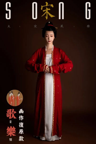 Exquisite Restored Hanfu from the Ancient Painting-30