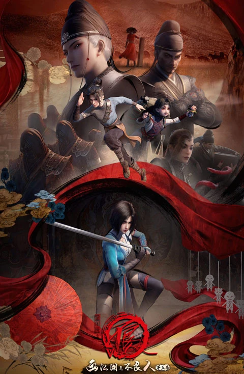 2022 Upcoming Chinese Xuanhuan & Wuxia Anime List