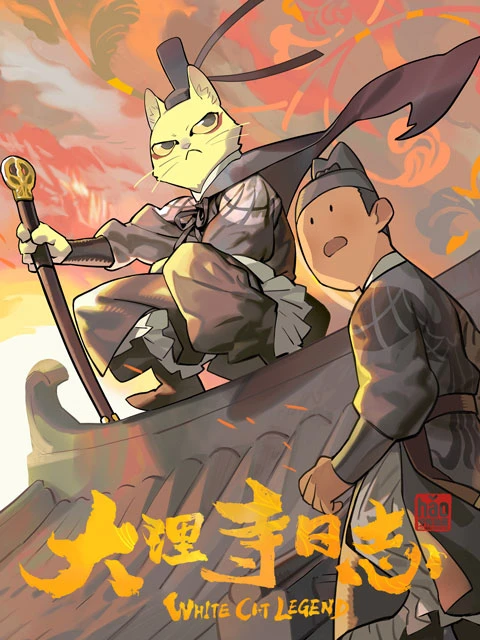 2022 Upcoming Chinese Xuanhuan & Wuxia Anime List-6