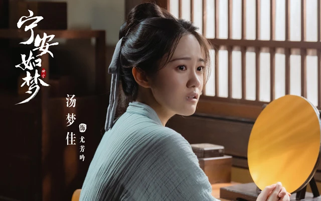 Reflecting on You Fangyin's Heart-wrenching Destiny in 