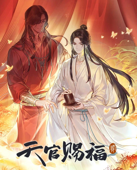 2022 Upcoming Chinese Xuanhuan & Wuxia Anime List-13