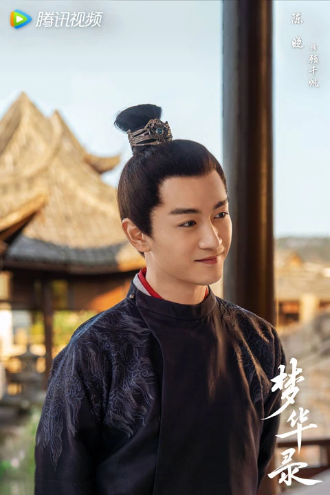 2022 Upcoming 11 Chinese Historical Dramas You Shouldn't Miss-23