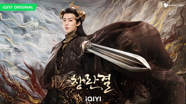 Explosive Growth: Chinese Dramas Go Global-10