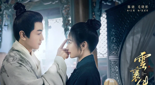 Get Ready for New Jianghu Wuxia TV Show: The Ingenious One-4