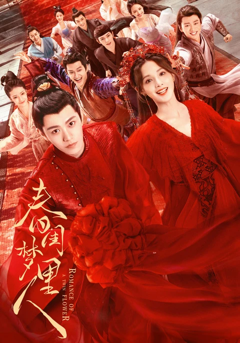 Romance of a Twin Flower: Delightful Blend of Romance and Comedy-8