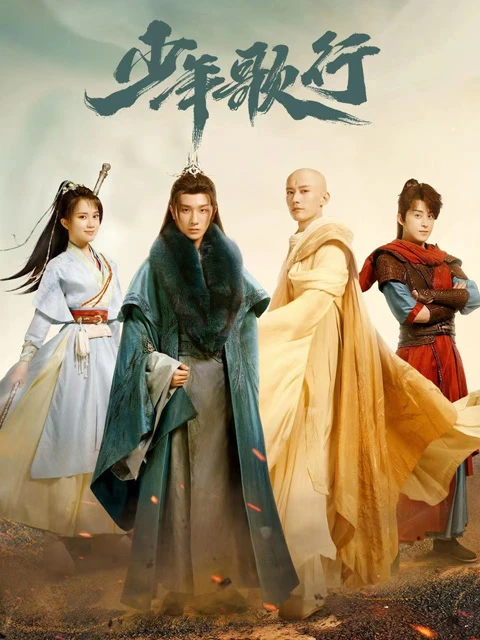 The Evolution of Chinese Drama in 2023 - Breaking Boundaries-1