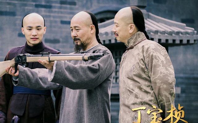 New Drama Ding Bao Zhen: Captivating Audiences with its Authentic Portrayal of a Remarkable Historical Figure-2