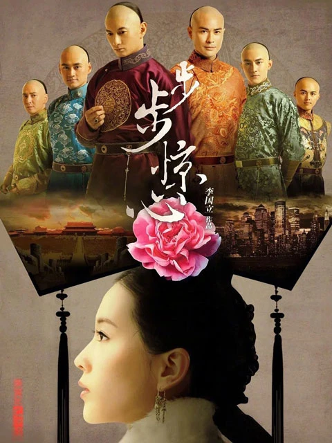 Top 9 Classic Chinese Palace Dramas That Worth Watching-19