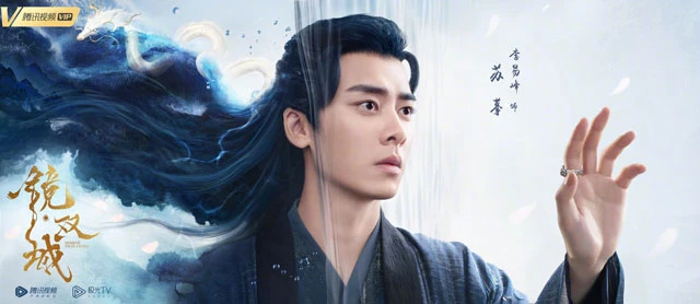 2022 Upcoming Chinese Wuxia & Xianxia Drama List-21