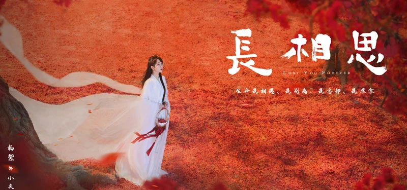 2023 Top Chinese Xuanhuan Dramas Worth Anticipating-5