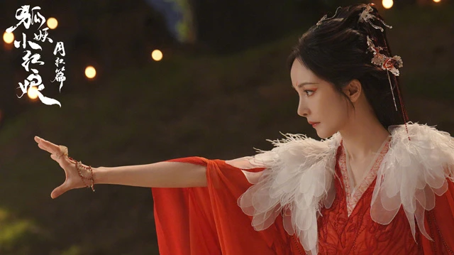 Inside Fox Spirit Matchmaker: Moon Red Chapter - The Impact of Yang Mi and Gong Jun's Performances-5