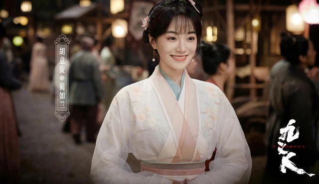 2023 Chinese Costume Dramas List That Worth Watching-63